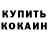 Amphetamine Розовый Renat Sardaev