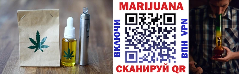 площадка какой сайт Мариинский Посад Печенье с ТГК марихуана