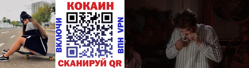 что такое наркотик Мариинский Посад Cocaine 99%