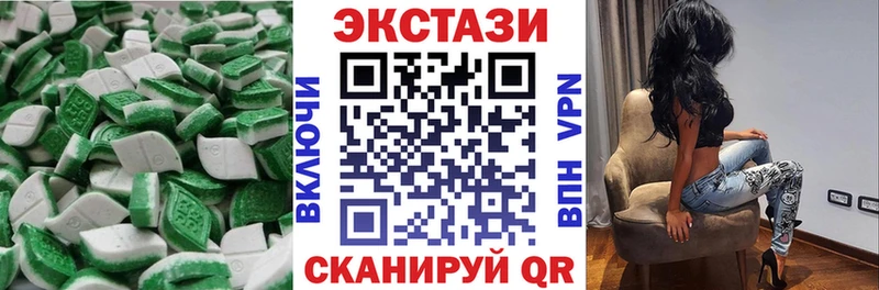 Экстази 300 mg  дарнет шоп  Мариинский Посад 