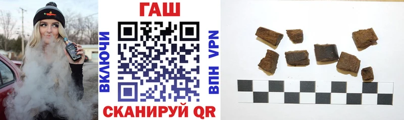 ГАШИШ убойный  Мариинский Посад 