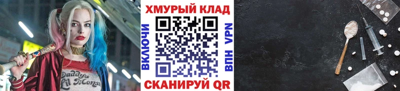 наркота  Мариинский Посад  ГЕРОИН герыч 