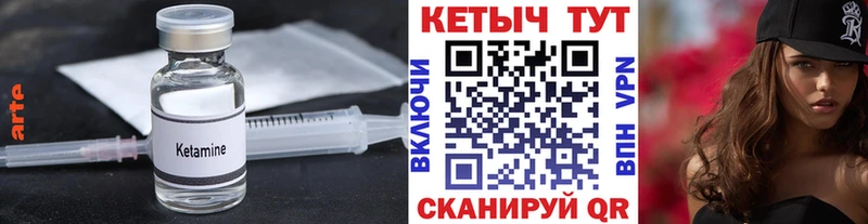 как найти закладки  Мариинский Посад  КЕТАМИН VHQ 