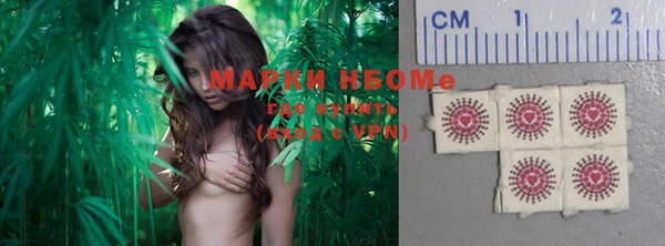 каннабис Балахна