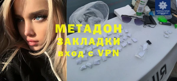 ПСИЛОЦИБИНОВЫЕ ГРИБЫ Баксан