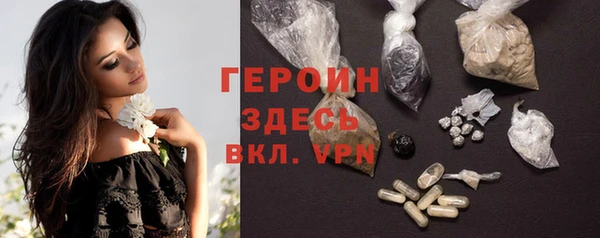 гашиш Арсеньев