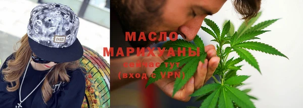 гашиш Арсеньев