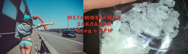 гидропоника Аркадак
