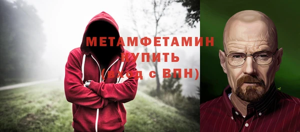 ПСИЛОЦИБИНОВЫЕ ГРИБЫ Баксан
