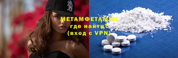 ПСИЛОЦИБИНОВЫЕ ГРИБЫ Баксан