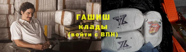 метадон Армянск