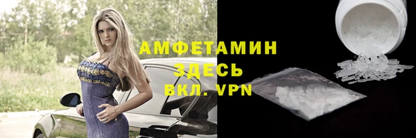 метадон Армянск