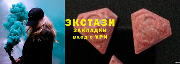 метамфетамин Балабаново