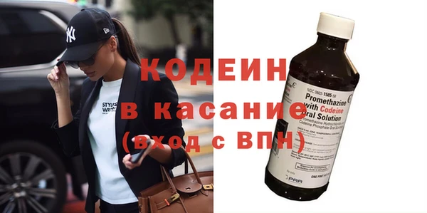 ПСИЛОЦИБИНОВЫЕ ГРИБЫ Баксан