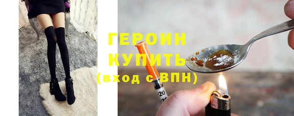 гашиш Арсеньев