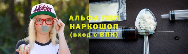 метадон Армянск