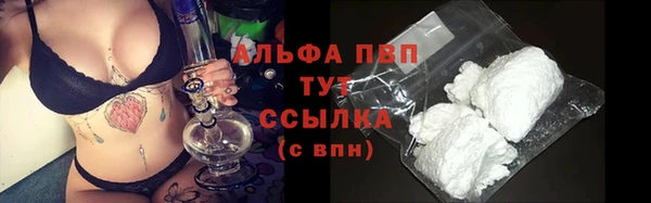 каннабис Балахна