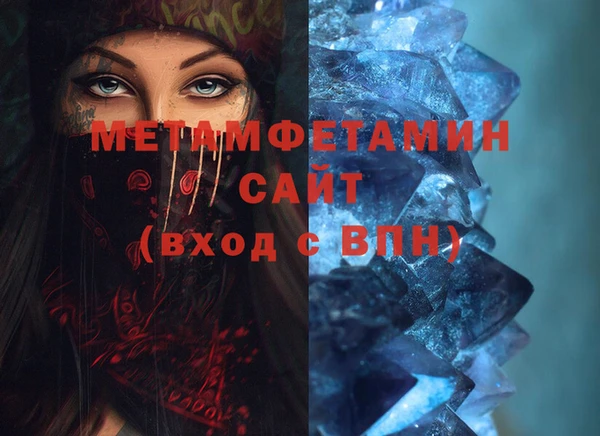 метадон Армянск