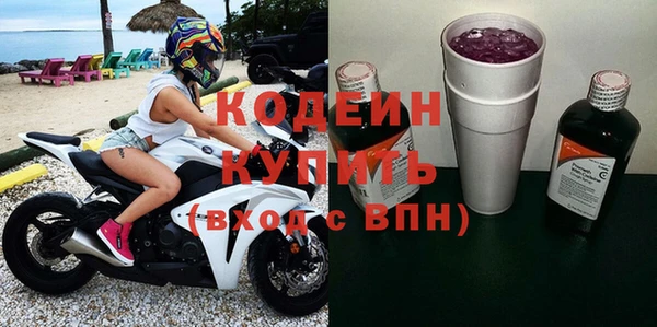 ПСИЛОЦИБИНОВЫЕ ГРИБЫ Баксан