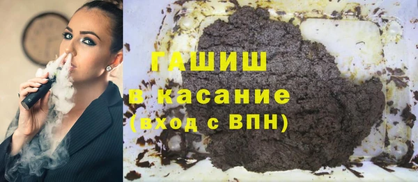 гидропоника Аркадак