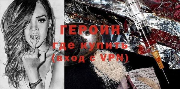 гидропоника Аркадак