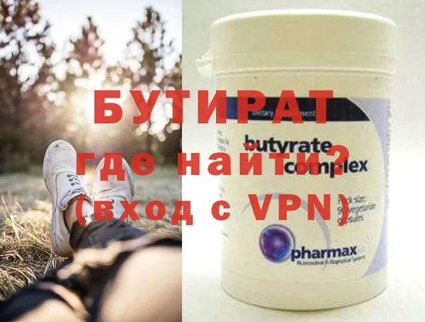 метадон Армянск