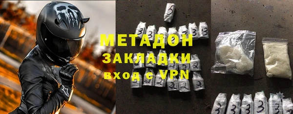 гидропоника Аркадак