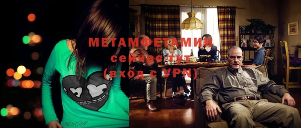 метамфетамин Балабаново