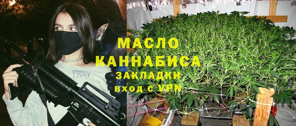 метадон Армянск