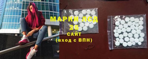 гашиш Арсеньев