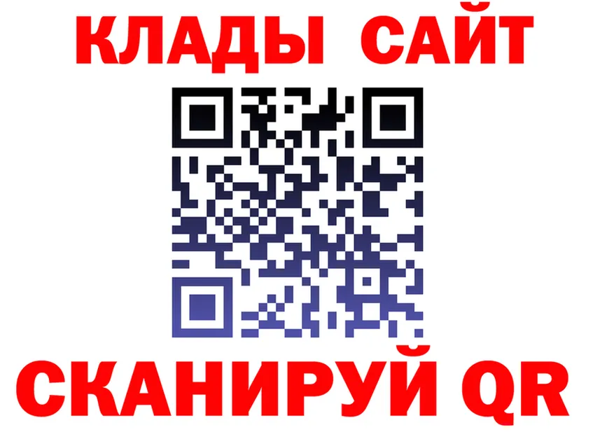 Наркотические вещества тут это клад Мариинский Посад