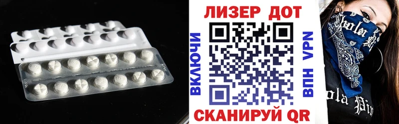 ЛСД экстази ecstasy Мариинский Посад