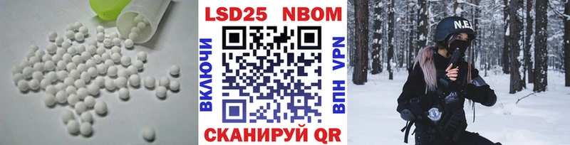 mega зеркало Мариинский Посад ЛСД экстази кислота