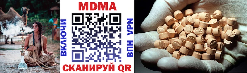 MDMA VHQ  Мариинский Посад 