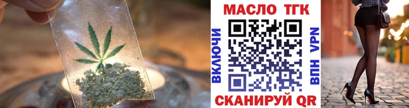 площадка наркотические препараты Мариинский Посад Дистиллят ТГК гашишное масло